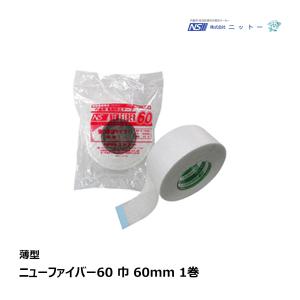 NITTO ニットー ノーエンビコーナーガード 長さ 2.5m 100本入/箱 2列穴