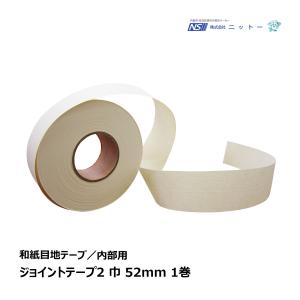 在庫あり】ニットー ネイビー13下敷テープ 5巻セット 厚み 0.24mm 巾