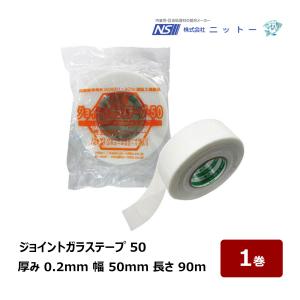 在庫あり】ニットー ネイビー13下敷テープ 5巻セット 厚み 0.24mm 巾