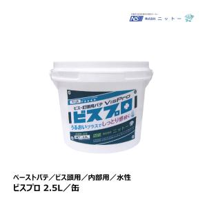 ニットー ビスプロ 2.5L 1缶 100181｜補修・接着剤 パテ製品 ペーストタイプ 内装 内装下地 ビス 釘頭 穴埋め NITTO