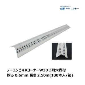 ニットー ネイビー13下敷テープ 5巻セット 厚み 0.24mm 巾 35mm 長さ
