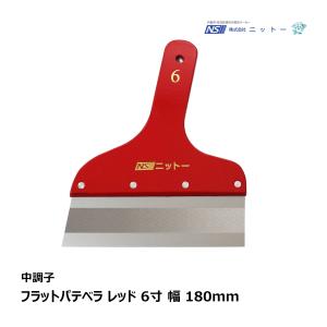 ニットー 真打パテベラ 零式 7寸 210mm 上塗りブレード 120247