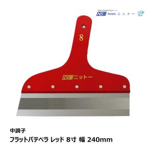 ニットー ネイビー13下敷テープ 5巻セット 厚み 0.24mm 巾 35mm 長さ