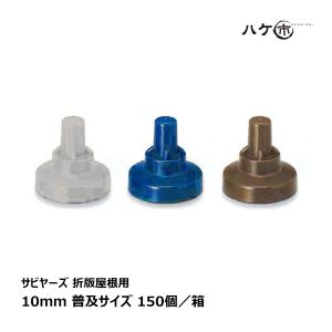 ALCパネル用打込みアンカー ヒットネイル HN-55 4.5φ55mm 50本入