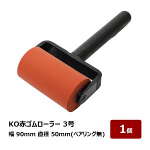 転圧専用ローラー小 MDR-S マサドミックス専用 四国化成工業 : 日曜 