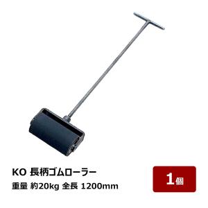 jy)リノリュームローラー プッシャー 転圧ローラー ローラー幅:47.5cm 重量約:47kg 床材圧着 現状品扱い 26b菊倉E Amazon.co.jp: ：FGG ポンドローラー リノリュームローラー 長尺シート