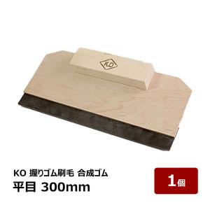 TAJIMA 田島ルーフィング オルタッククシゴテ 2.0kg／m2用 クシ幅