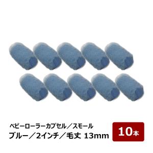 フクビ 気密防湿パッキン バリアパッキン5 5mm×30mm×10m巻 BRP5 8