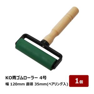 受け付け停止 ローラー センサローラー、片面取付け PD40 | 製品一覧