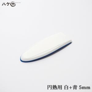 コーキングヘラ KO 仕上げベラ 円熟用替えゴム 白+青