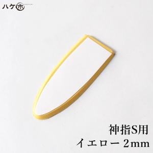 ５本　アメゴム　コーキングヘラ　シーリングヘラ　仕上げヘラ　2 楽天市場】コーキングヘラ KO 仕上げベラ 神指 S用 アメゴム 2mm