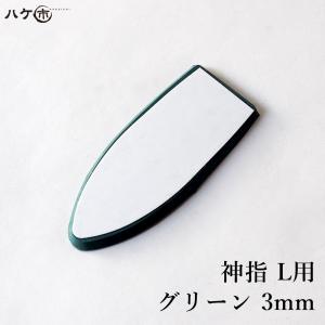 コーキングヘラ KO 仕上げベラ 神指 S用 アメゴム 2mm 1枚 ｜ 金