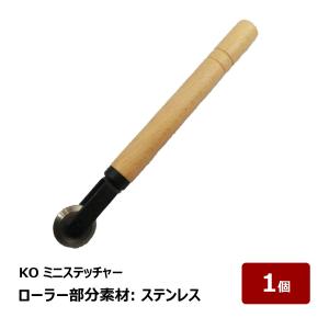 転圧用 鉄ローラー コーナー用 ローラー径 40mm + 65mm ローラー幅