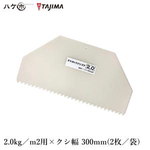 TAJIMA 田島ルーフィング オルタッククシゴ...の商品画像