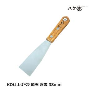 柿沼商店 角ベラ 大 全長 約 215mm 材質 ステンレス 1本 ｜ 防水道具