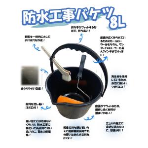 KO防水工事バケツ 8L 1個 OK81150...の詳細画像2