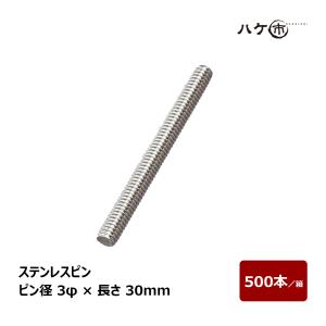 ステンレスピン 4φ × 40mm 500本入／ケース OK82037｜防水道具 注入用