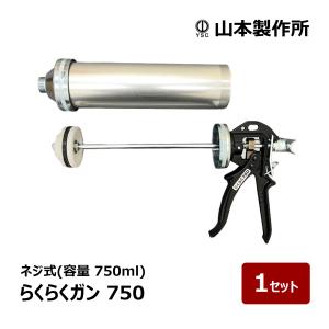 コニシ ボンド シリンダーセット 100セット箱 ボンドシリンダー工法