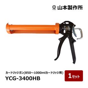 山本製作所 らくらくフィルムパックガン YF-500H用 ピストンセット 1