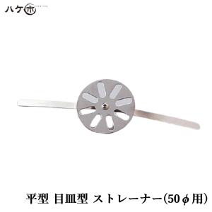FRPドレン ヨコ型 丸 50φ OK83008 1個| FRP防水ドレン 戸建て FRPドレン ヨコ型 丸 50φ OK83008 1個| FRP防水ドレン 戸建て