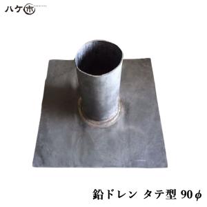 山装 YAMASO ダモ塩ビ改修ドレン 塩ビ製 70用 OK83078 1個 ｜ 防水道具 