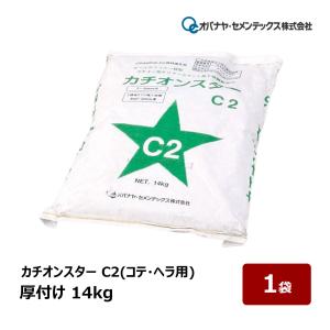 昭和KDE 樹脂増粘剤 ミルコン MS2-2 1袋 OK86018｜工業用無機原料 