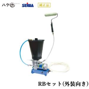 エアレス塗装機用 精和産業 圧送ローラー PR-20W セット (替筒中毛