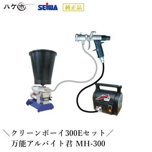 精和産業 塗装機 とばな〜い TB-9 高粘度｜ SEIWA エアレス