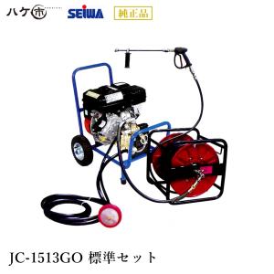 エンジンタイプ高圧洗浄機] シンショー SJE-1513MSA Aセット