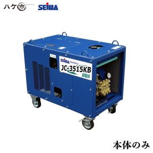 SEIWA JC-1612KB 高圧洗浄機 本体 未使用品/店頭受取り限定】◇精和産業(セイワ/SEIWA) エンジン