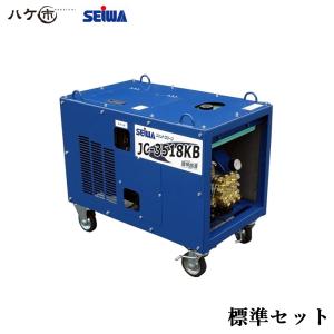 精和産業 洗浄機 JC-3518KB 標準セット S123002 ｜ SEIWA 高圧洗浄機 ガソリンエンジン(簡易防音)型 35MPa 代金引換不可