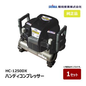 大きいコンプレッサー 精和産業 SCP-22GLS セルモーターなし 3馬力 134202A ｜エアー機器