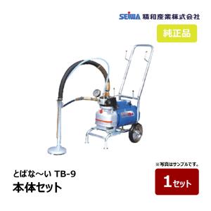 精和産業 すくいず君 SQP-4 4標(ツインホース 19φ 40m)｜135540 塗装機