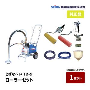 精和産業 タイルエース TA-500GX 標準セット 136500｜塗装機 SEIWA