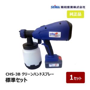 精和産業 クリーンハンドスプレー CHS-1NS(標) 197402 精和産業 クリーンハンドスプレー CHS-1NS(標) 197402