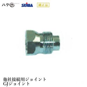 精和産業 延長ポール 2.0m ガン ノズル別売 201020 ｜ SEIWA セイワ