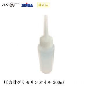 精和産業 塗装機付属品 下カップセット 1000ml S254070 【代金