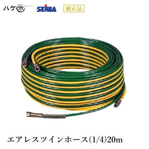 精和産業 延長ポール 2.0m ガン ノズル別売 201020 ｜ SEIWA セイワ