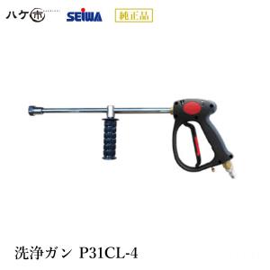 FR-0 フローレギュレーター 精和産業 塗装道具 副資材 専門店 道具や