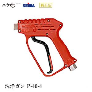 精和産業 高圧洗浄機用 アンローダ VB-75 421490 ｜ アンローダー