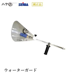 精和産業 ランス LC-0 長さ 0cm グリップ無し カプラ式 220500｜ SEIWA