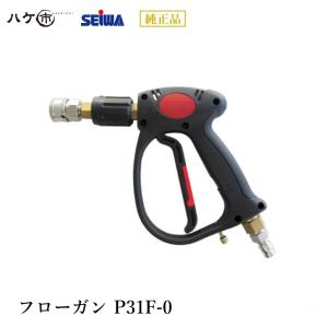 精和産業 強力ターボノズル 全6種 1個(※商品説明に記載の適応機種を