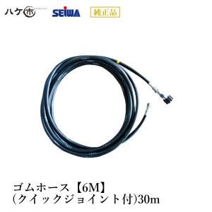 精和産業 洗浄機付属品 高圧カプラ SUS 2TSM 1/4 ステンレスソケット