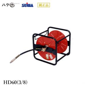 精和産業 洗浄ホースドラム本体のみ HD60(3/8） 221840 : PAINT WEB