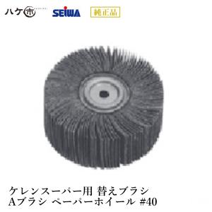 【中古】【動作OK】【店頭引取限定】SEIWA  ケレンスーパー  1200　7,480円（税込）2191 楽天市場】ケレンスーパーks-1200の通販