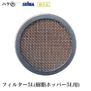 精和産業 タイルエース 標準玉吹きヘッド ATH-2 1個 201252｜ SEIWA
