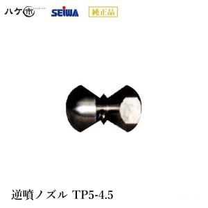精和産業 ランス LC-0 長さ 0cm グリップ無し カプラ式 220500｜ SEIWA