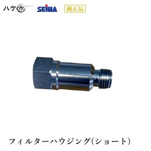 精和産業 塗装機付属品 タフエアレス380用 丸吹きノズル 0.4〜1.5mm