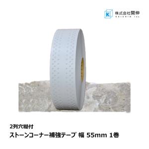 ニットー ネイビー13下敷テープ 5巻セット 厚み 0.24mm 巾 35mm 長さ