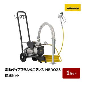 精和産業 スーパー70E 本体セット 167000｜塗装機 スーパーエクシード